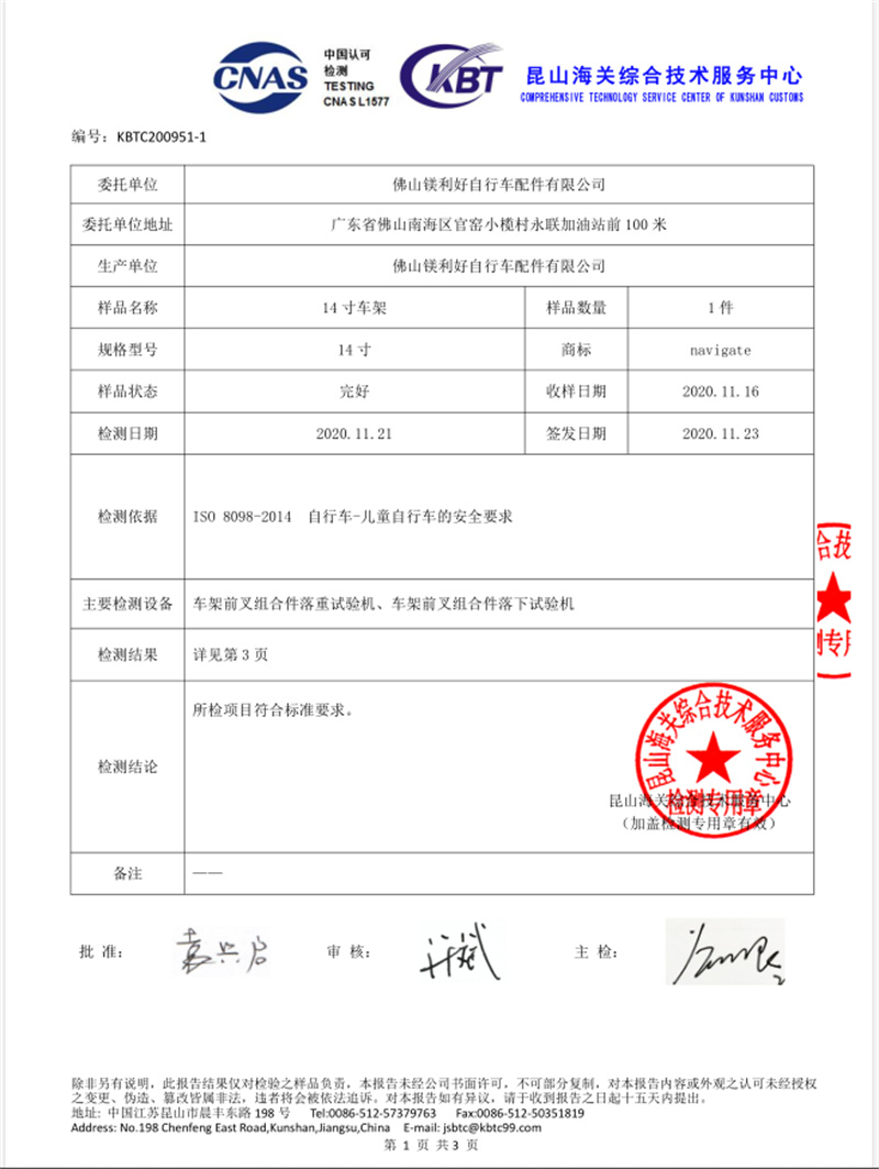 详情