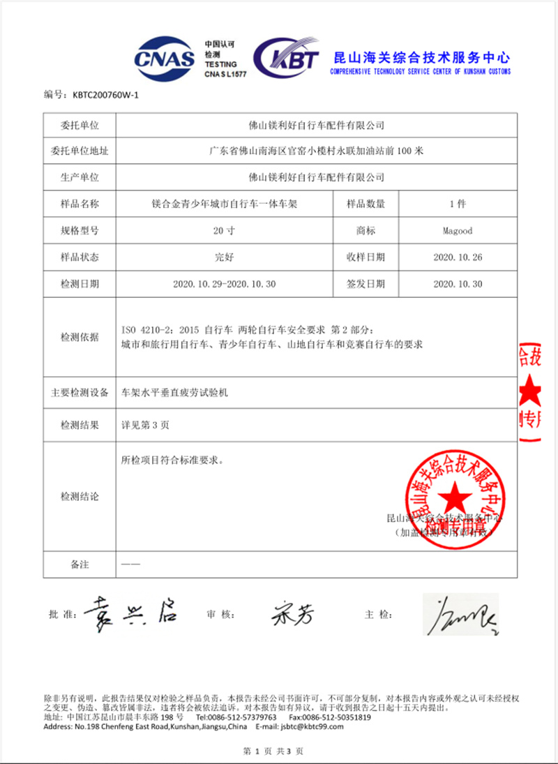 详情