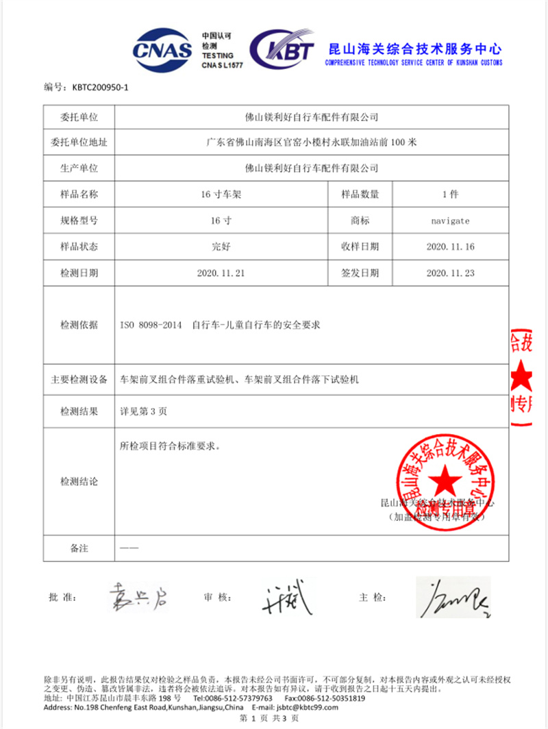 详情